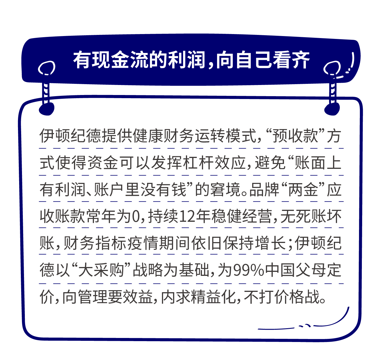 091144505egc.jpg